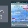 KikoPlay - 播放本地视频，显示网络弹幕（ A 站、B 站、动画疯、Dandan、爱奇艺、腾讯视频、Tucao）[Windows] 9