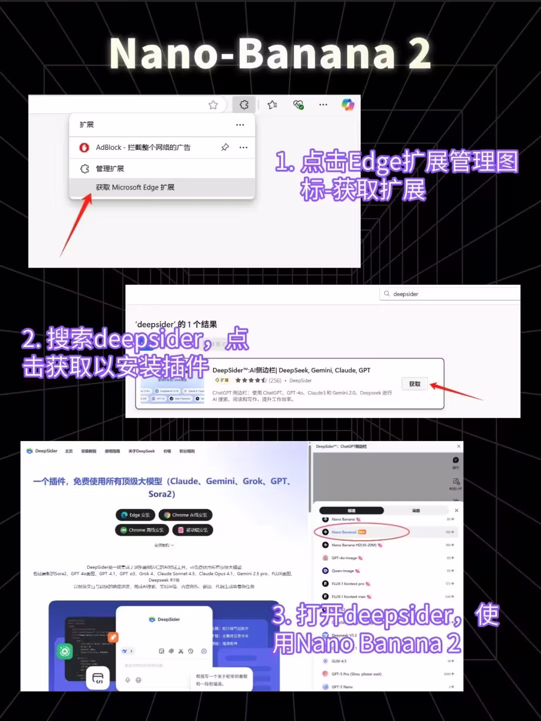 全网最全!Nano Banana 2使用指南(2025年12月更新) 12 全网最全!Nano Banana 2使用指南(2025年12月更新) 12