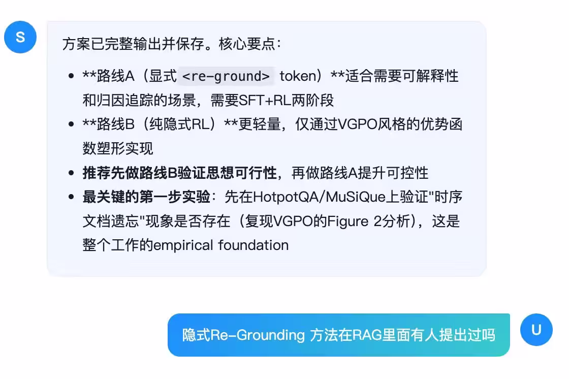 没卡没资源?复旦NLP直接把免费GPU塞进AI,科研全自动时代来了! 6 没卡没资源?复旦NLP直接把免费GPU塞进AI,科研全自动时代来了! 6