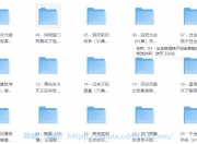 [AI工具] AI短剧漫剧生成软件，自动生成角色场景+分镜+合成视频【275.7MB】