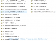 [课程] 【马士兵教育】网络安全大师课
