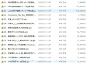 [短剧] 【2026年06月30日】精选＆付费短剧➕AI短剧漫剧151部 【69.2GB】