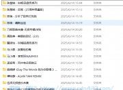[动画] [虾仁动画]《大梦千年》【全网播放过亿】最全无拼接[正篇+续集][完结]【21GB】