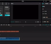 [视频剪辑] 剪映专业版 v6.0.1 免安装版！可以永久免费使用音频转字幕！上文字稿效果极佳