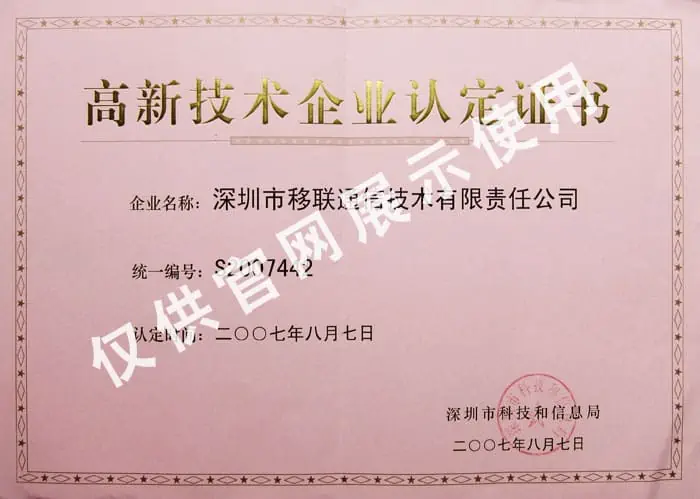 1-1304121HJ2S7