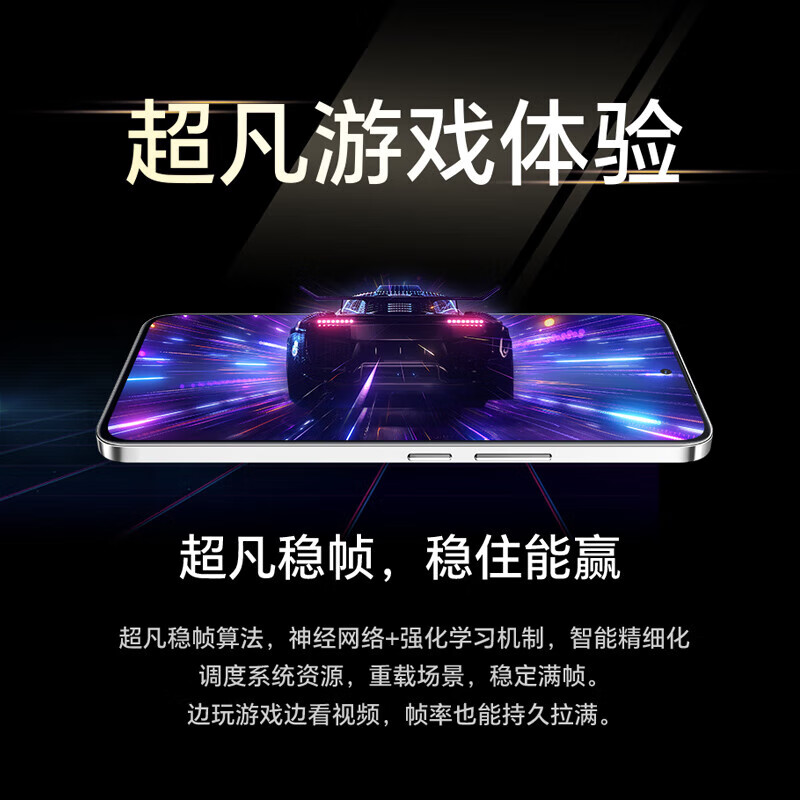 几乎零差评的4部手机，618可以直接冲！插图11