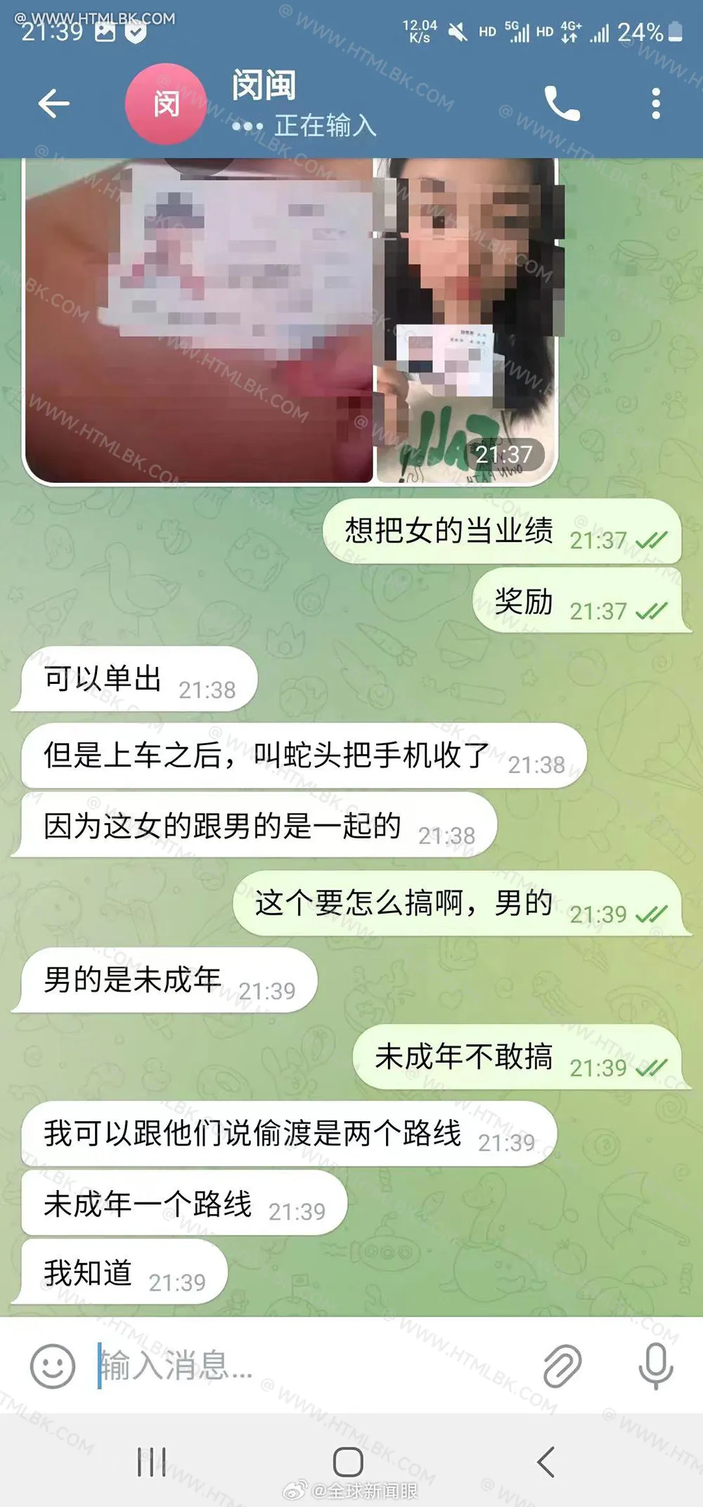 缅甸贩卖人口没人管吗
