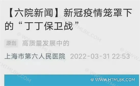 爱丁堡是什么梗