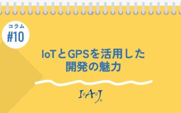 コラムタイトル0010