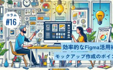 コラムタイトル0016