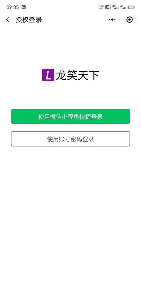Dragon 微信小程序 _ 图集 6508fa_6 Dragon 微信小程序 _ 图集 6508fa_6