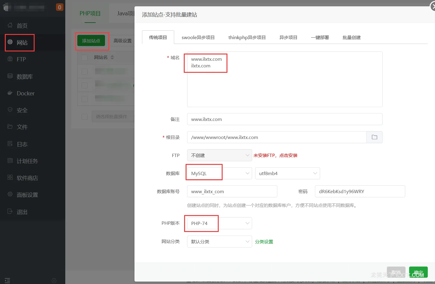 新手从零开始学会使用宝塔面板搭建一个属于自己的 Wordpress 网站 新手从零开始学会使用宝塔面板搭建一个属于自己的 Wordpress 网站