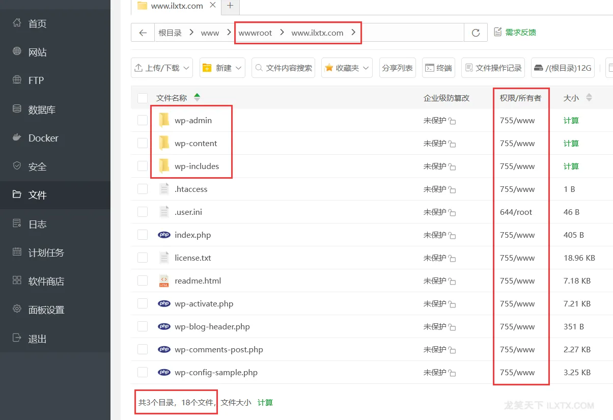 新手从零开始学会使用宝塔面板搭建一个属于自己的 Wordpress 网站 新手从零开始学会使用宝塔面板搭建一个属于自己的 Wordpress 网站