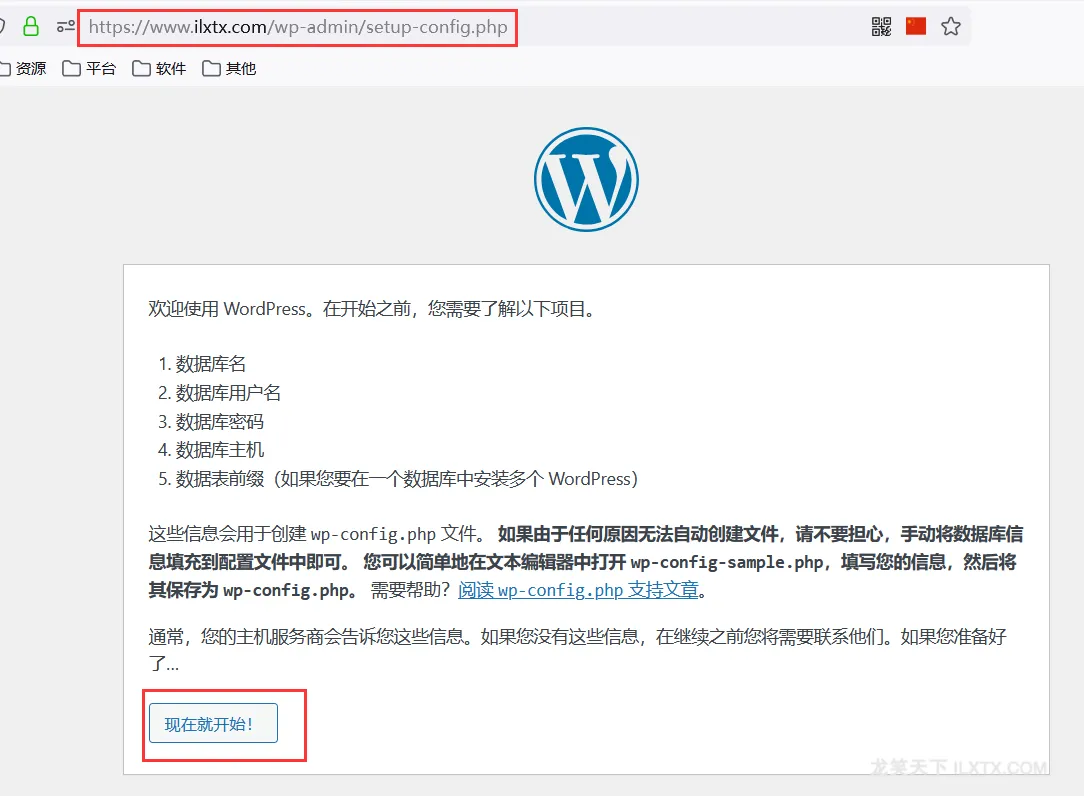 新手从零开始学会使用宝塔面板搭建一个属于自己的 Wordpress 网站 新手从零开始学会使用宝塔面板搭建一个属于自己的 Wordpress 网站