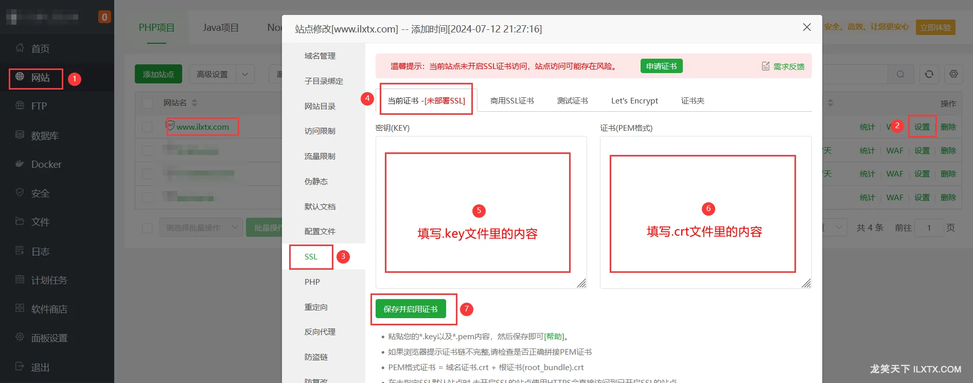 新手从零开始学会使用宝塔面板搭建一个属于自己的 Wordpress 网站 新手从零开始学会使用宝塔面板搭建一个属于自己的 Wordpress 网站