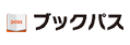 ブックパス