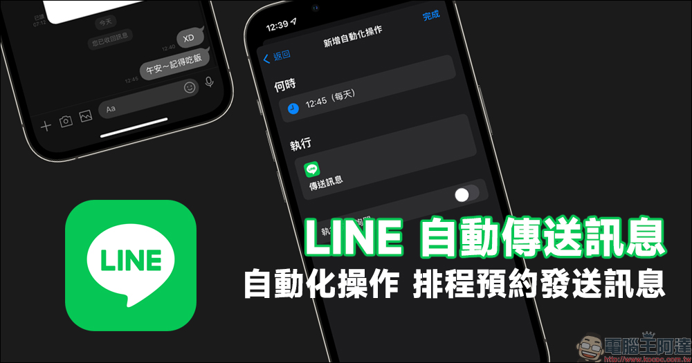 2022 新版「Google 以圖搜圖」捷徑腳本,透過 iPhone 快速查詢網路圖片 - 電腦王阿達 2022 新版「Google 以圖搜圖」捷徑腳本,透過 iPhone 快速查詢網路圖片 - 電腦王阿達