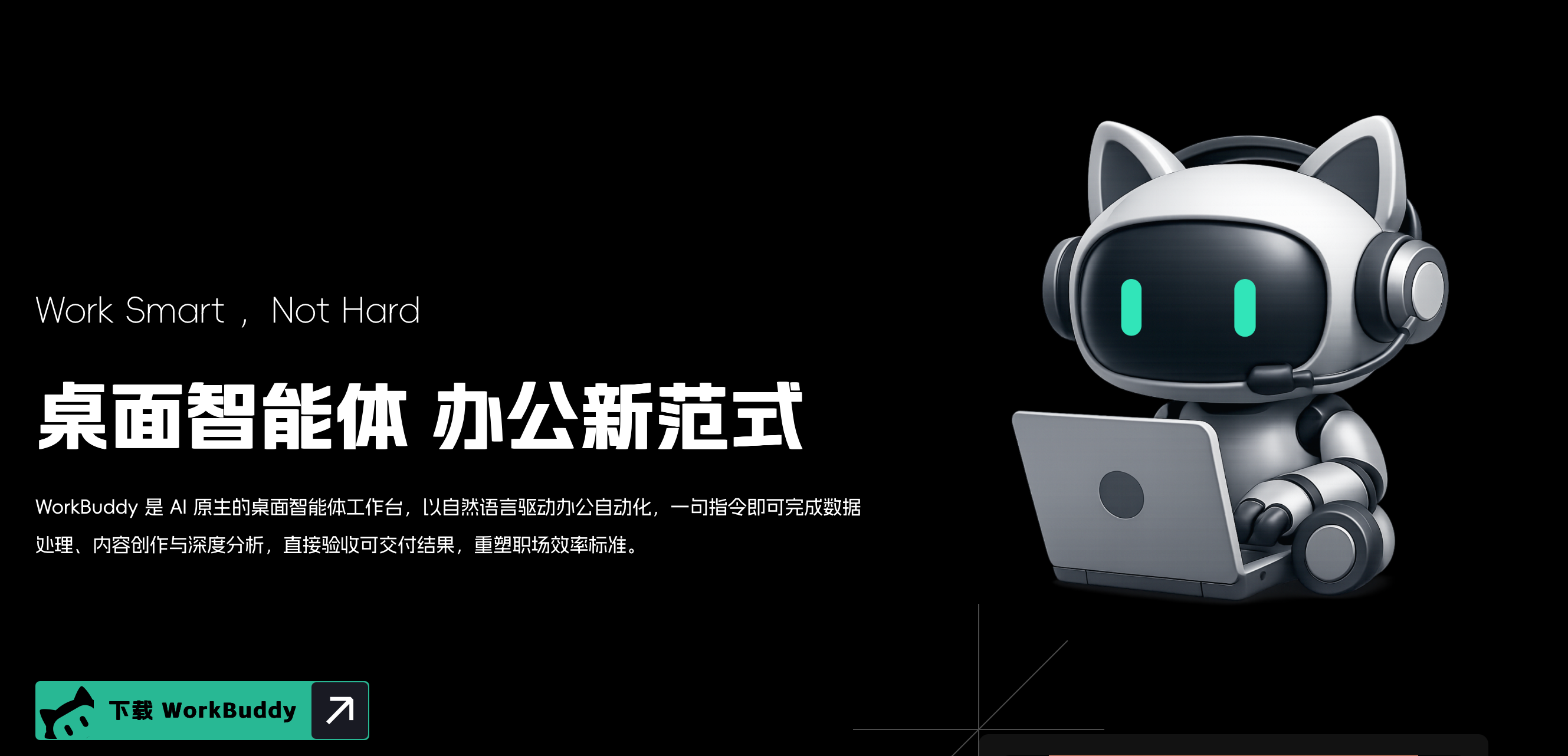 Ai练手