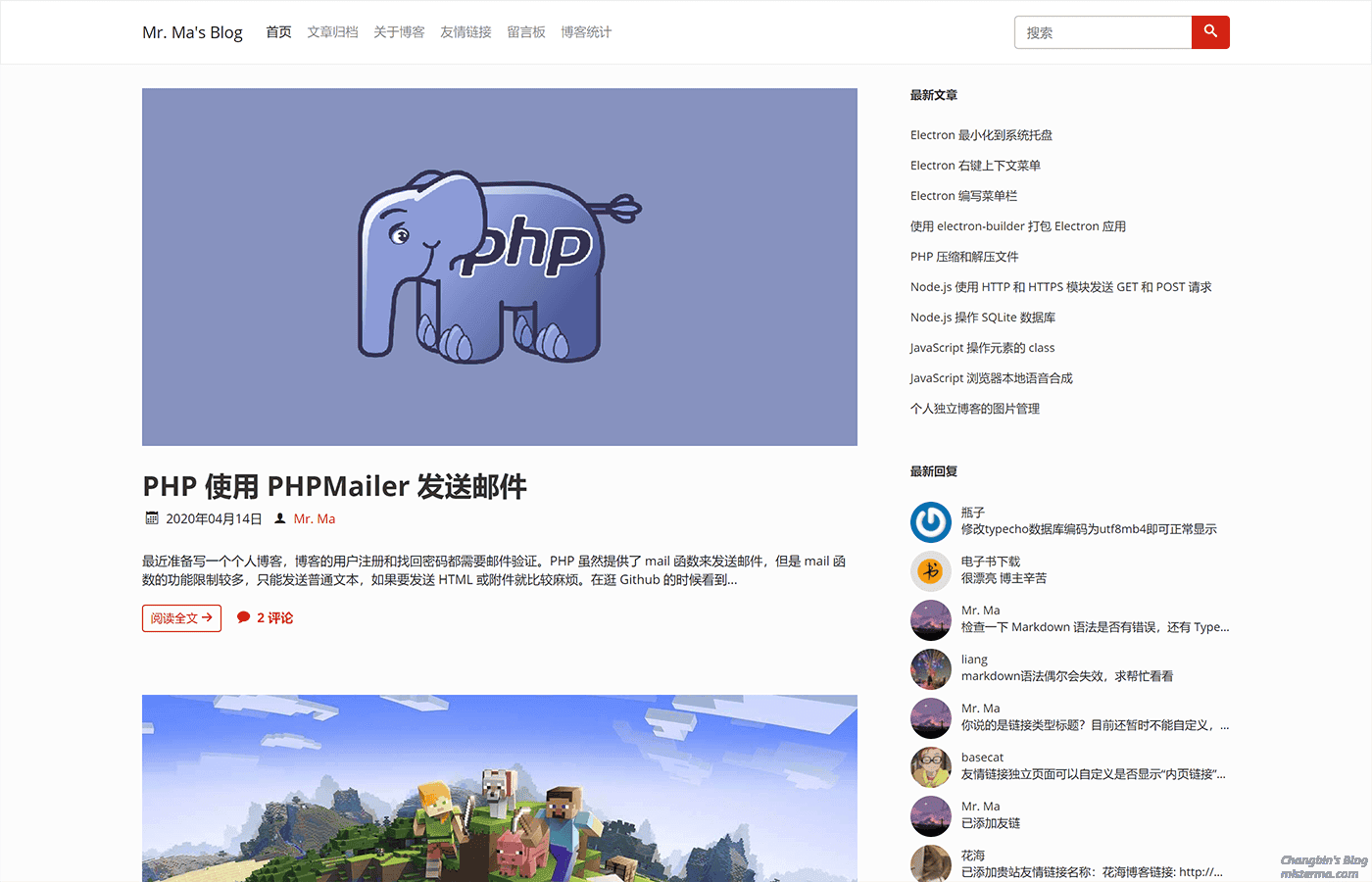 Facile首页截图 Facile首页截图