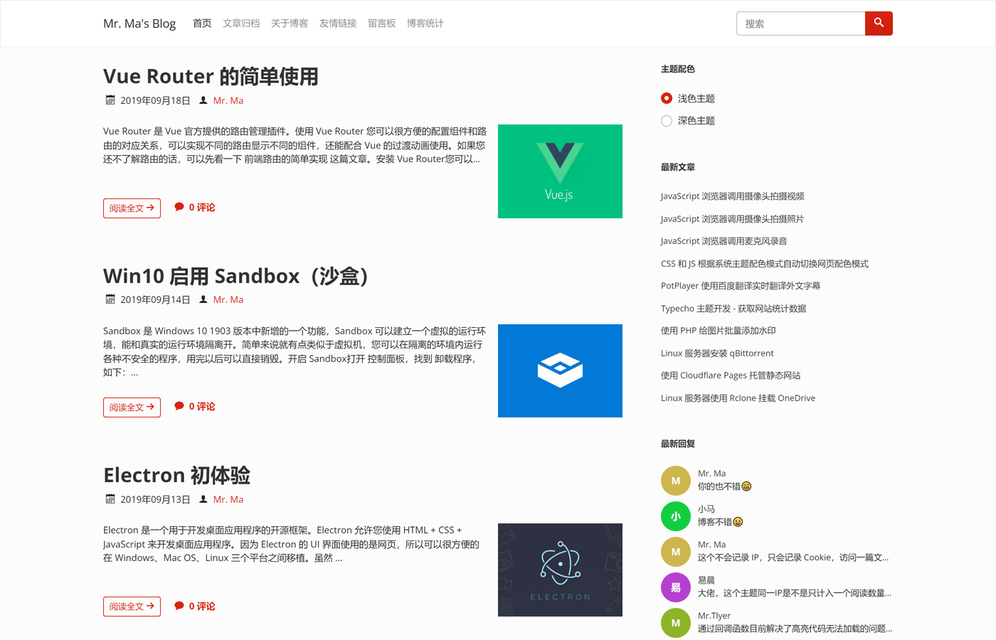 Facile小头图模式截图 Facile小头图模式截图