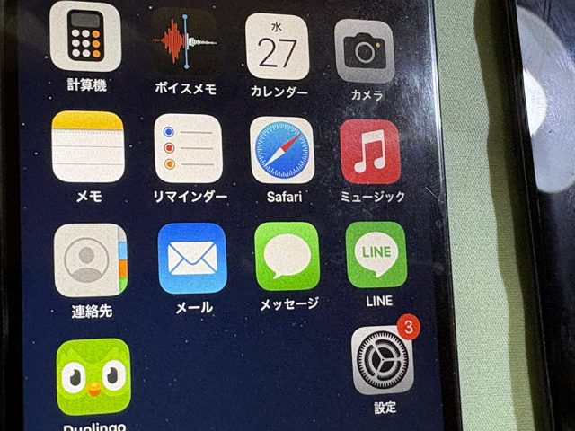修理後の画面解像度