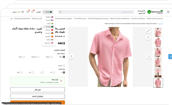 store-Localization