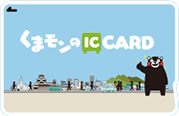 くまモンのICカード