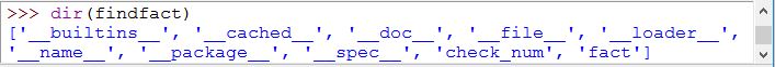 python dir() function