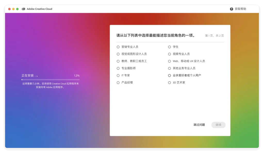 adobe_server