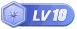 LV10 等级-LV10 - 浩宇工作室