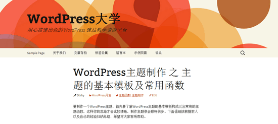 wpdaxue.com-201304542 wpdaxue.com-201304542