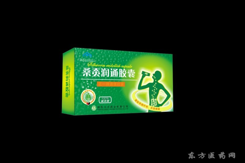 桑蚕润通胶囊