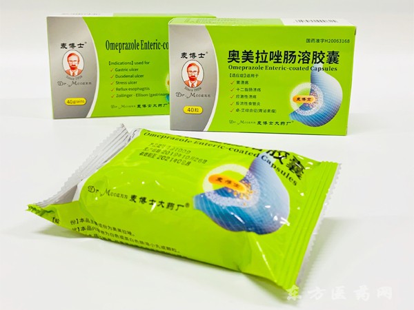 奥美拉唑肠溶胶囊