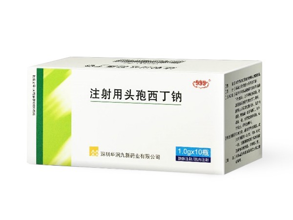 注射用头孢西丁钠