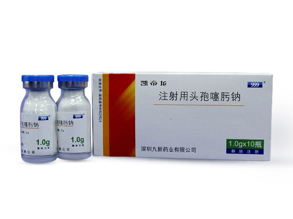 注射用头孢噻肟钠