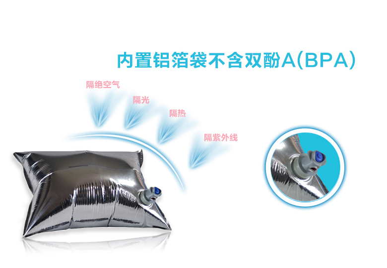 袋装水的未来:环保、安全的饮水趋势