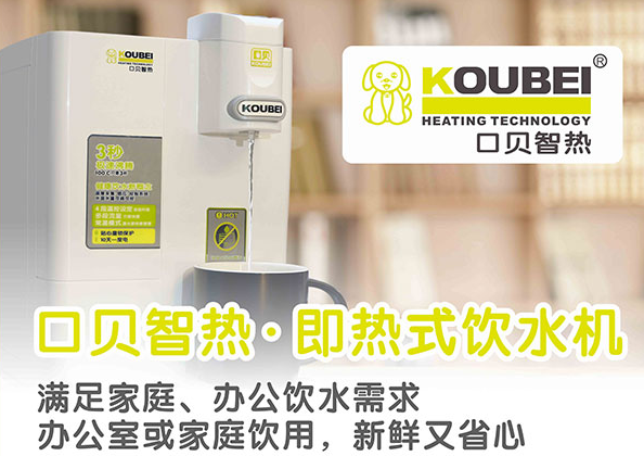6款袋装水饮水机设备操作使用视频教程