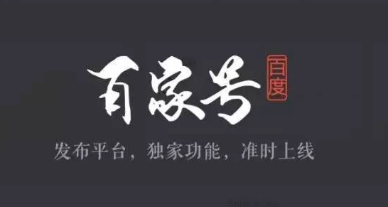 baidu