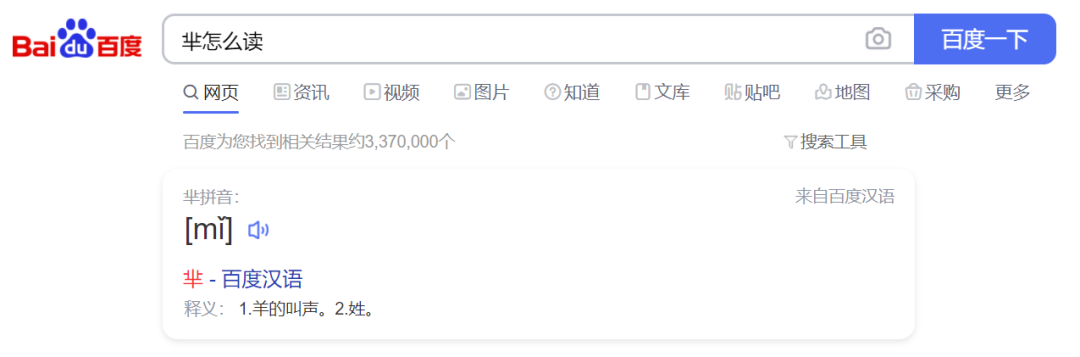 纯粹的输入法:纯净无广告、无插件、注重隐私:华宇拼音-3 纯粹的输入法:纯净无广告、无插件、注重隐私:华宇拼音-3