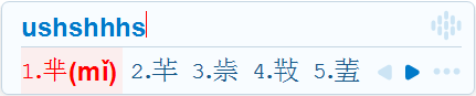 纯粹的输入法:纯净无广告、无插件、注重隐私:华宇拼音-5 纯粹的输入法:纯净无广告、无插件、注重隐私:华宇拼音-5