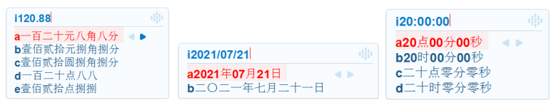 纯粹的输入法:纯净无广告、无插件、注重隐私:华宇拼音-6 纯粹的输入法:纯净无广告、无插件、注重隐私:华宇拼音-6