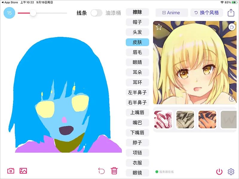 火爆全网的 \ 火爆全网的 \