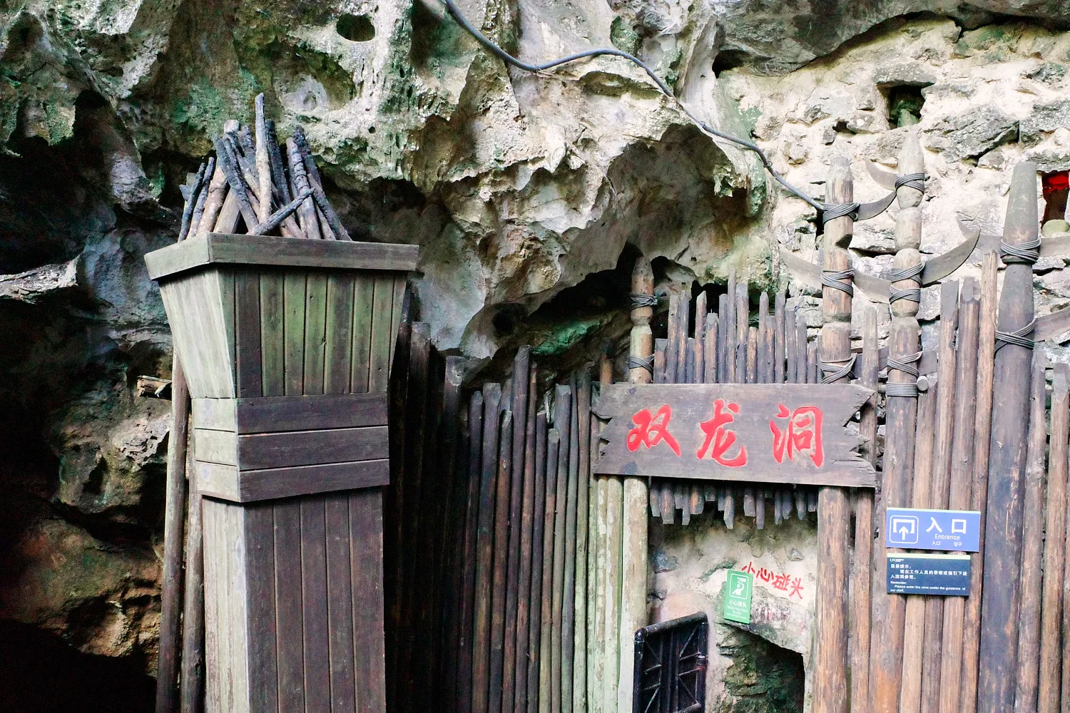 游肇庆封开龙山风景区-封开国家地质公园(图6) 封开龙山风景区-十里画廊
