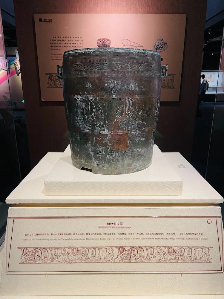游广州南越王博物院(图21) 游广州南越王博物院(图21)