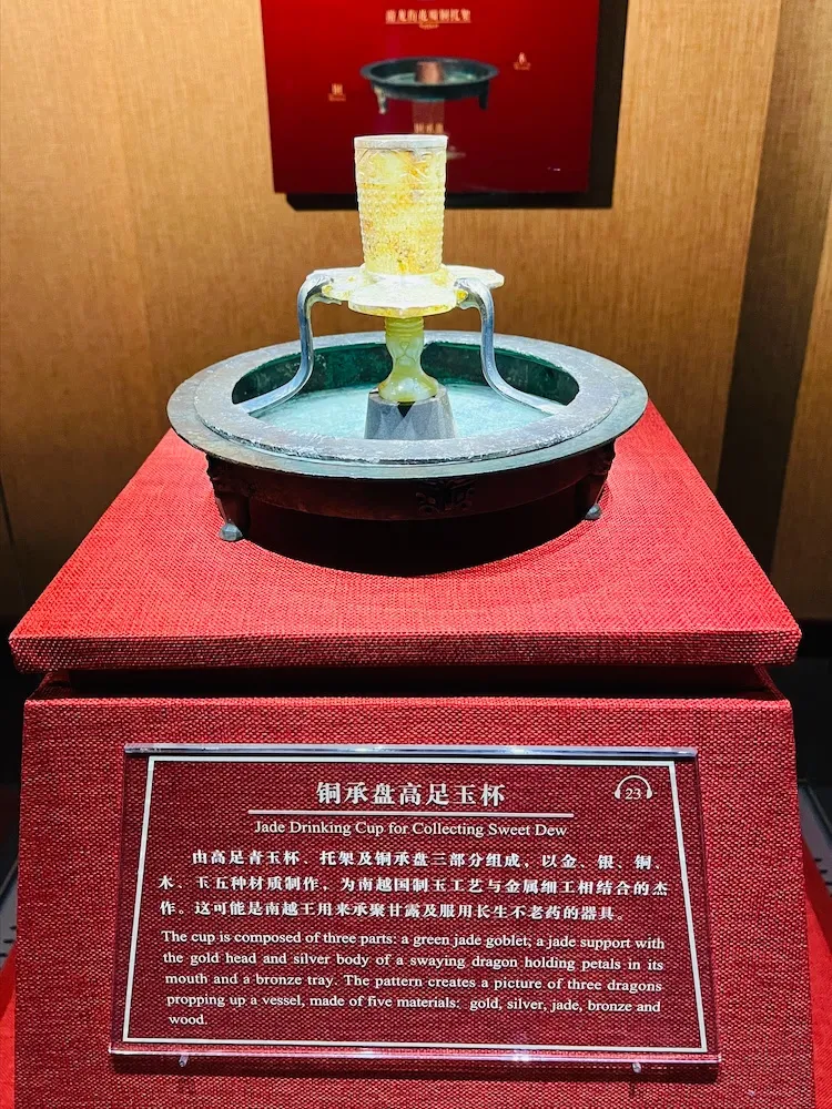 游广州南越王博物院(图10) 游广州南越王博物院(图10)