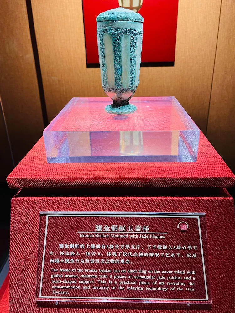 游广州南越王博物院(图11) 游广州南越王博物院(图11)
