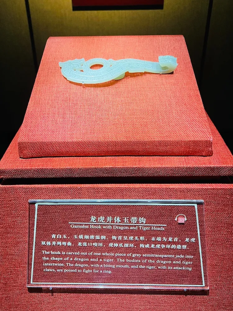 游广州南越王博物院(图14) 游广州南越王博物院(图14)