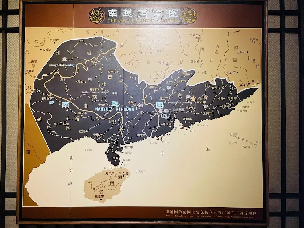游广州南越王博物院(图8) 游广州南越王博物院(图8)