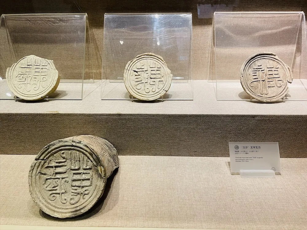游广州南越王博物院(图33) 游广州南越王博物院(图33)