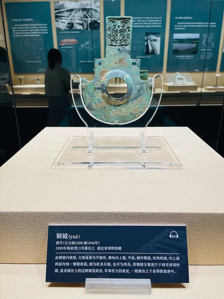 游广州南越王博物院(图49) 游广州南越王博物院(图49)
